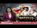 LIVE |  పవన్ గెలుపు వ్యూహం..పిఠాపురం ఎటువైపు | Pawan Kalyan | pithapuram Constituency |hmtv  - 01:33:36 min - News - Video