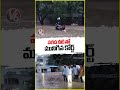 Huge Flood Water Entered Into Hayathnagar Junior Civil Judge Metropolitan Court | V6 News