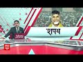 Chandrababu Naidu Oath Ceremony Live Update : Pawan Kalyan बने Andhra Pradesh के Deputy CM  - 01:06:40 min - News - Video