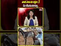 ఎలుక పాలు 18 లక్షలా..!! ఏం చేసుకుంటారబ్బా.. | Rat milk | hmtv  - 00:58 min - News - Video