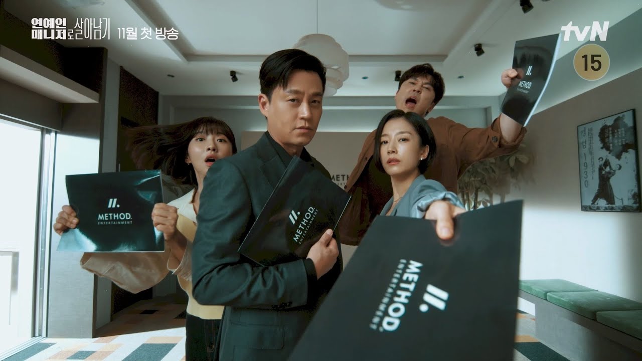 Trailer Korean Drama: Behind Every Star