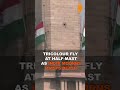 National Flag Lowered At Half-Mast | #shorts #ebrahimraisi #iran #helicoptercrash  - 01:02 min - News - Video