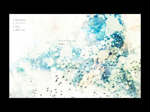 Cuon「ファンファーレ」ダイジェスト映像