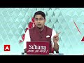 तीसरी बार प्रधानमंत्री बनने के बाद वाराणसी आ रहे मोदी..किसानों को देंगे बड़ा तोहफा | ABP News  - 04:43 min - News - Video
