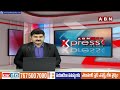 సీఎం రేవంత్ బీజేపీలోకి ? MP Aravind Sensational Comments On CM Revanth Reddy | ABN Telugu  - 01:45 min - News - Video