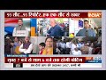 Lok Sabha Election Third Phase Voting : चुनाव का तीसरा रण..हॉट सीटों पर माहौल क्या ?  - 11:11 min - News - Video