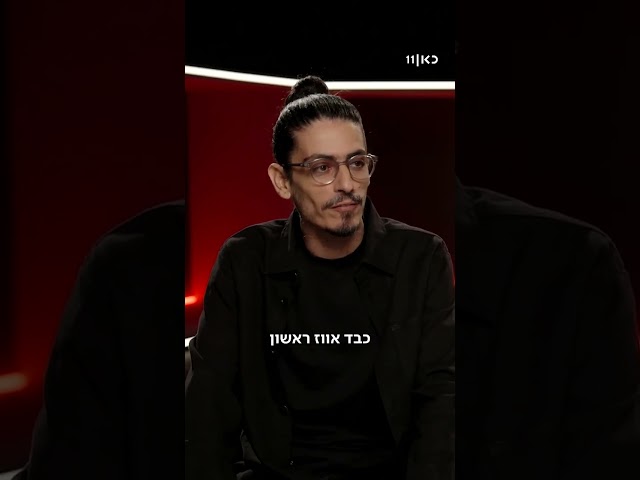 מה שתגידו | מכירים את אלה שתמיד מציעים אוכל? זה לא כי הם נחמדים