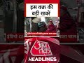 Top Headlines: Goa Night Club Fire | Indigo Crisis | Winter Session | Luthra Brothers | #shorts