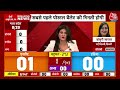 Lok Sabha Results 2024: Congress में भटूरे तो BJP दफ्तर में तले जा रहे हैं पूरी! | Nitish Kumar  - 08:28 min - News - Video