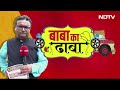 Bihar Elections 2025: दरभंगा में चाय पर चर्चा, चुनाव में किसकी डूबेगी लुटिया, किसकी होगी नैया पार?  - 11:42 min - News - Video