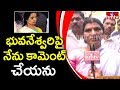 Lakshmi Parvathi reacts on AP three capitals issue