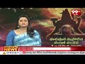 పట్టిసీమలో ఘనంగా మహాశివరాత్రి ఉత్సవాలు | Mahashivratri celebrations in Pattiseema | 99tv  - 01:54 min - News - Video