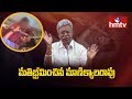 Social activist Devi reacts over AP Minister Manikyala Rao's Controversial Comments