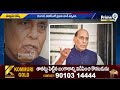 బెంగాల్, బీహార్లలో ప్రధాని మోడీ పర్యటన.. యుద్ధ సన్నద్ధతపై సర్కార్ ఫోకస్ | Modi Tour | Prime9 News  - 05:22 min - News - Video