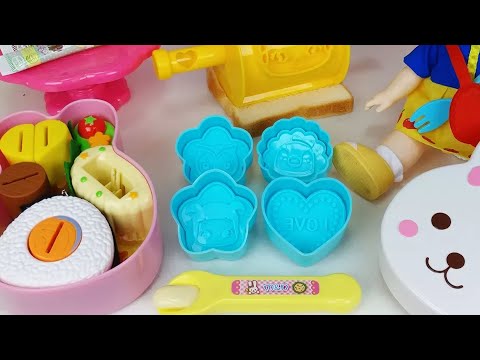 Baby doll and bread maker food cooking toys picnic play 아기인형 콩순이 도시락 빵 만들기 메이커 음식 요리놀이 장난감놀이 - 토이몽
