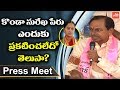 Konda Surekha Name Not There in TRS Candidates List