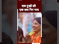 PM Modi In Varanasi: महिलाओं से बातचीत करते हुए पीएम मोदी ने बताया गिर गाय का महत्व  - 00:46 min - News - Video