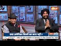 Coffee Par Kurukshetra : PM मोदी को भी मालूम हैं America किसी का सगा नहीं? India-US Relation | Trump  - 29:29 min - News - Video