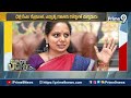 LIVE🔴-కేజ్రీవాల్ సంచలనం..కోట్లకు పైగా బిజినెస్ | Arvind Kejriwal Liquor Case Updates | Prime9 News  - 02:09:46 min - News - Video