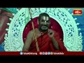దశరథుడు రాముడిని రాజుగా ప్రకటించే విధానం | Ramayana Tharangini | Bhakthi TV #chinnajeeyar  - 04:33 min - News - Video