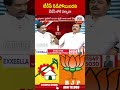 టీడీపీ ఓడిపోయిందని బీజేపీ లోకి వెళ్ళావా.. #cmramesh #bjp #chandrababu #tdp | ABN Telugu  - 00:52 min - News - Video