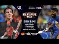 Will MI erase the scars of Hyderabad? Or Will SRH take revenge of this years LOSS? #IPLRevengeWeek