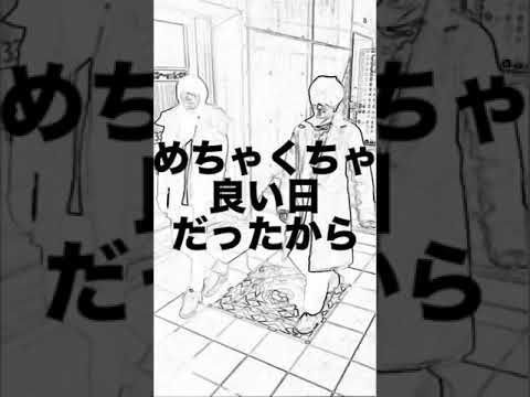 【MUSIC VIDEO】スーピー - SATETSU