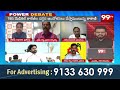 Jupudu Prabhakar Strong Reaction Over Kaikaluru Dalits Incident | Power Debate With BN | 99tv  - 05:05 min - News - Video