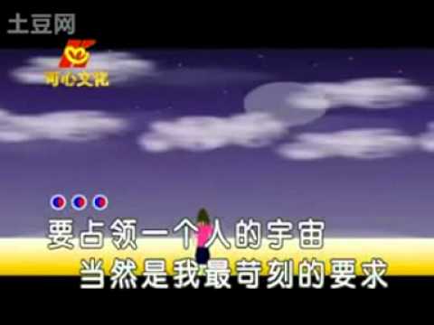 寶貝寶貝我愛你
