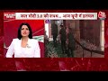 Breaking News: जीते हुए सांसदों से मिलेंगे Akhilesh Yadav, आगे की रणनीति पर होगी अहम चर्चा | Aaj Tak - 03:09 min - News - Video