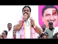 LIVE- హరీష్ రావు లైవ్ Harish Rao Meeting At Kamareddy Constituency | 99TV  - 02:02:55 min - News - Video
