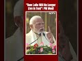 Ayodhya Ram Mandir | Ram Lalla Will No Longer Live In A Tent: PM Modi After Temple Ceremony  - 00:59 min - News - Video