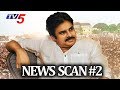 Pawan Kalyan's Stand After Nandyal Bypoll Results