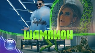 Анелия & DJ Живко Микс (Anelia & DJ Jivko Mix) - Shampion thumbnail