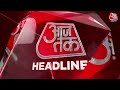 Top Headlines Of The Day: PM Modi | Holi | CM Kejriwal | NDA Vs INDIA | TMC | Mahua Moitra | Aaj Tak  - 01:15 min - News - Video