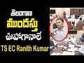 Telangana Chief Electoral Officer, Rajath Kumar face-to-face