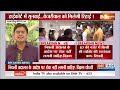 High Court BIG Decision On Kejriwal Bail Updates: जेल में ही रहेंगे केजरीवाल...कोर्ट का बड़ा फैसला!  - 00:00 min - News - Video