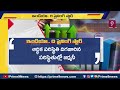 ఎలాంటి భయం లేకుండా తన పని తానే చేసుకుపోతున్న భారత్ | Prime9 News  - 05:25 min - News - Video