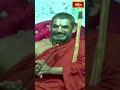 రామచంద్ర మూర్తి వంశం ఇదే..! #chinnajeeyar #bhakthitvshorts #ramayanatharangini #shorts  - 00:47 min - News - Video