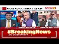 Sources: Narendra Singh Tomar To Become MP CM | Prahlad Patel Will Get DY CM Position | NewsX  - 01:46 min - News - Video