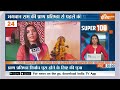 Super 100: Nitish Kumar | Lalan Singh | Ram Mandir | PM Modi | Yogi Adityanath | JDU | 29 Dec 2023  - 11:46 min - News - Video