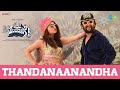 Promo song: Thandanaanandha from Ante Sundaraniki ft. Nani, Nazriya Fahadh