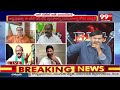 ఏపీలో నయీం గ్యాంగుల దాడులు షురూ .. Balakotaiah Sensational On AP Conflicts | 99TV  - 08:46 min - News - Video
