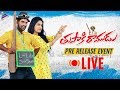 Bithiri Sathi Tupaki Ramudu Pre Release Event LIVE- Rasamayi Balakishan