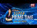 Super Prime Time | Latest News Updates | Breaking News | 99tv