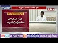 తెలంగాణ కొత్త రేషన్ కార్డుల జారీకి బ్రేక్ | New ration Cards | Telangana | ABN Telugu  - 08:39 min - News - Video