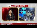 రూ. 6లక్షలకే సన్‌రూఫ్‌, 27 కి.మీ మైలేజీ.. చిన్న ఫ్యామిలీలకు ఫర్ఫెక్ట్‌ మైక్రో SUV | News Chips |hmtv  - 02:17 min - News - Video