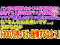 https://i1.ytimg.com/vi/S1N7xpX-JP4/default.jpg