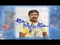 Special interview with comedian Prabhas Sreenu