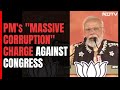 PM Modi In Chhattisgarh: Massive Corruption By Congress In Chhattisgarh, Says PM Modi
